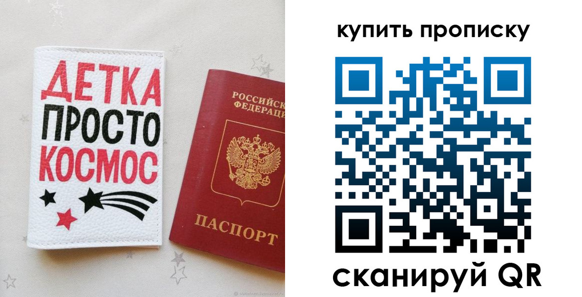 временная регистрация гарантия в Каменск-Шахтинском