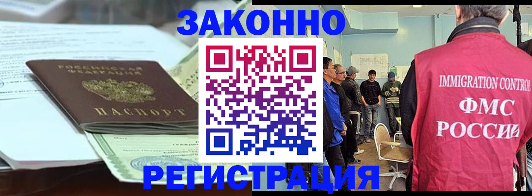 временная регистрация адрес в Каменск-Шахтинском